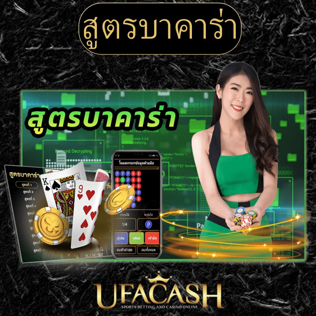 ราคาบอลวันนี้ zeanstep วางเดิมพันง่าย จ่ายเต็มทุกยอดในไทย