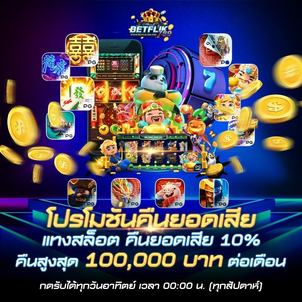 ราคาบอลวันนี้ ทีเด็ด เว็บพนันบอลคุณภาพอันดับ 1 ในไทย