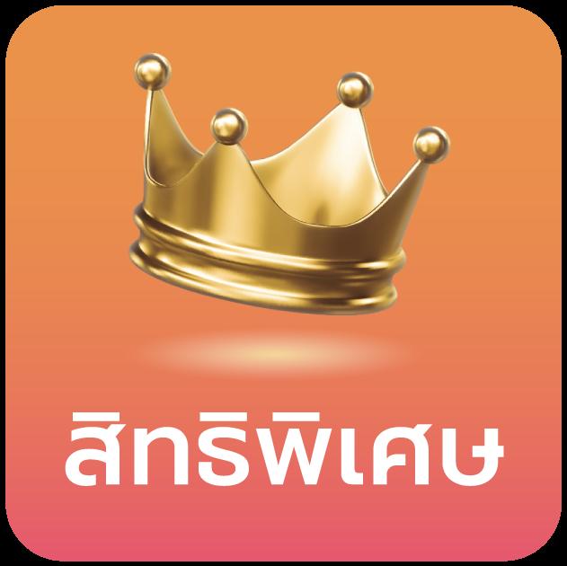 ราคาบอลวันนี้ทุกลีก แทงง่าย ครบทุกแมทช์ พร้อมโปรโมชั่นเด็ด