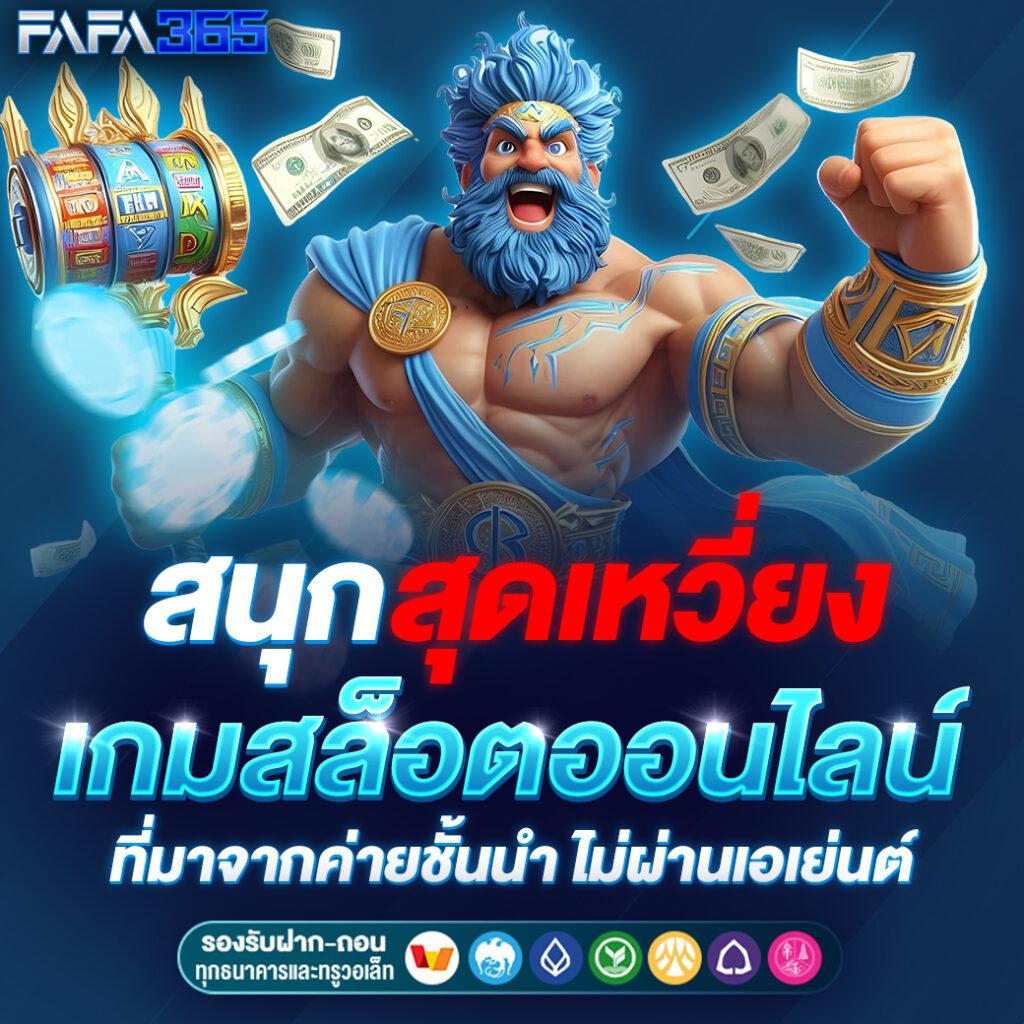 ราคาบอลวันพรุ่งนี้ แจกแนวทางแทงบอลทันใจ พร้อมเดิมพันสุดมันส์