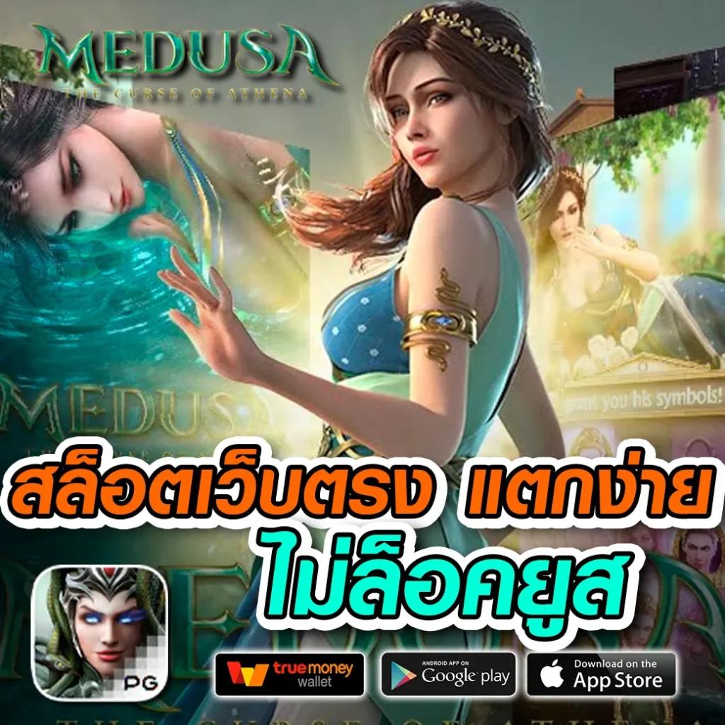 ราคาบอลสดวันนี้ เว็บเดิมพันบอลอันดับหนึ่ง เว็บตรงมั่นใจได้