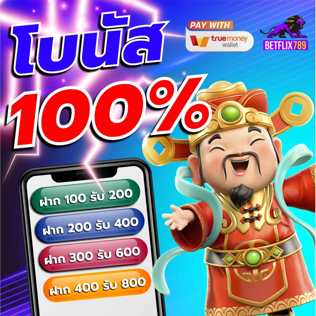 ราคาผลบอล เว็บเดิมพันหน้าใหม่ พร้อมราคาอัปเดตสดทุกแมตช์