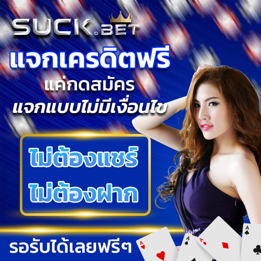 ราคาฟุตบอลวันนี้ วิเคราะห์ก่อนแทงง่าย จ่ายจริง