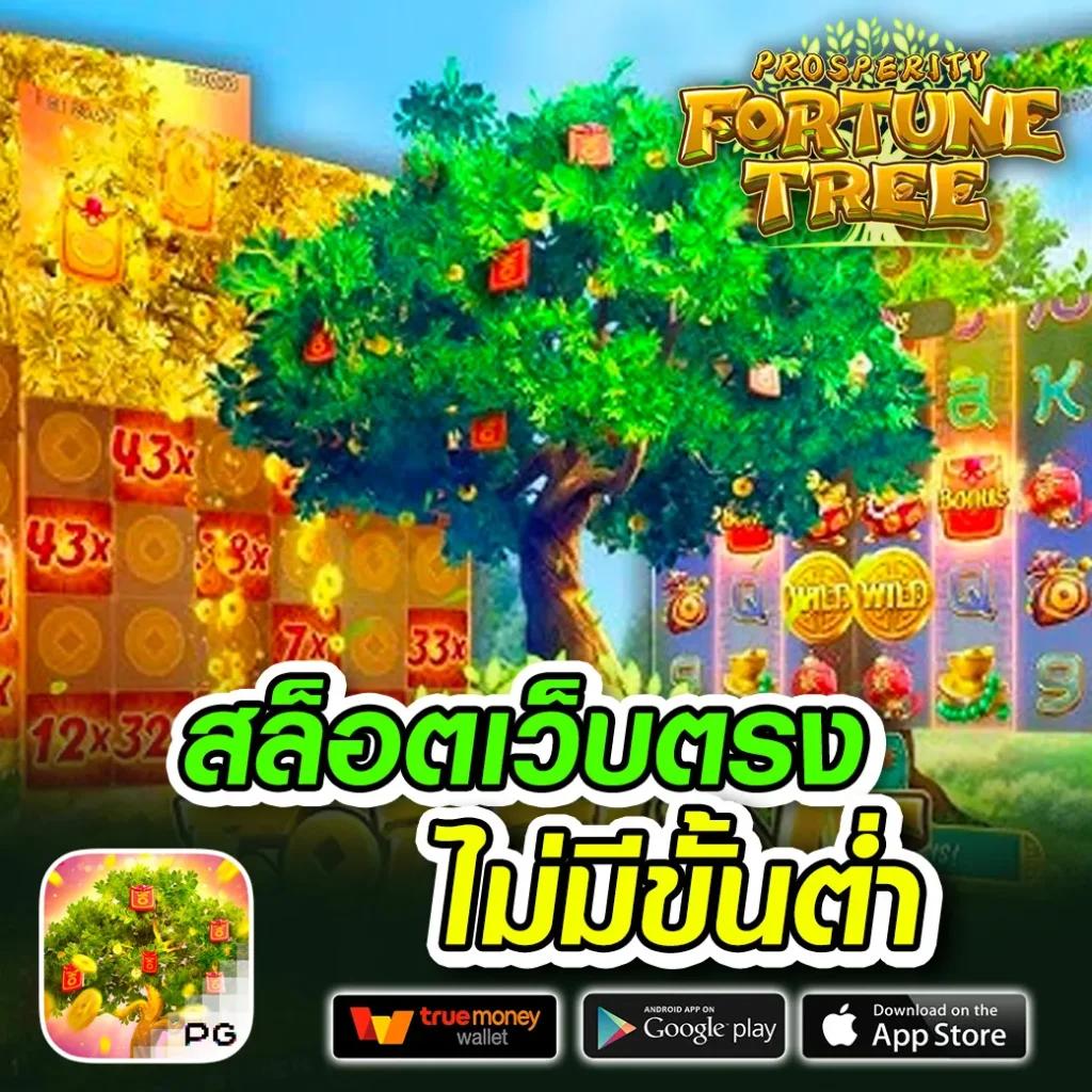 ราชา99 คาสิโนออนไลน์อันดับหนึ่ง ระบบรวดเร็ว โบนัสเยอะที่สุดในไทย