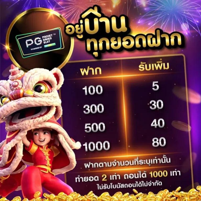 ราชาสล็อต ศูนย์รวมเกมพนันสุดฮิต เล่นง่าย ทำเงินไว