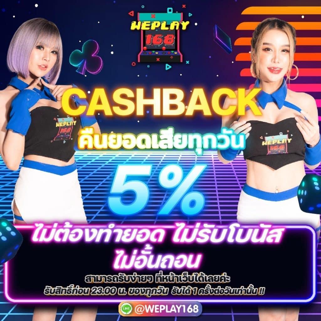 รายการบอลวันนี้ เว็บตรง สมัครง่าย โปรโมชั่นแรง รับชมสดฟรี