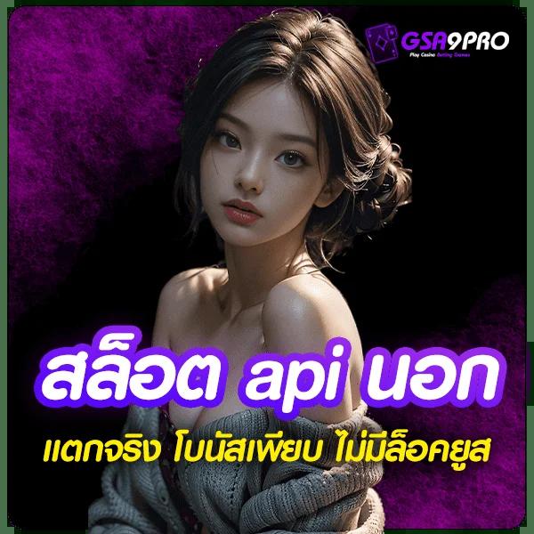 รายการฟุตบอลคืนนี้ คัดสรรค่ายเกมอัปเดตล่าสุดเพื่อความสนุกที่เหนือระดับ