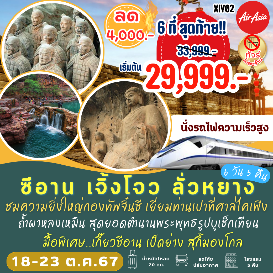 รายการฟุตบอลวันนี้ เว็บเดิมพันออนไลน์ครบครัน จัดเต็มทุกแมตช์ล่าสุด