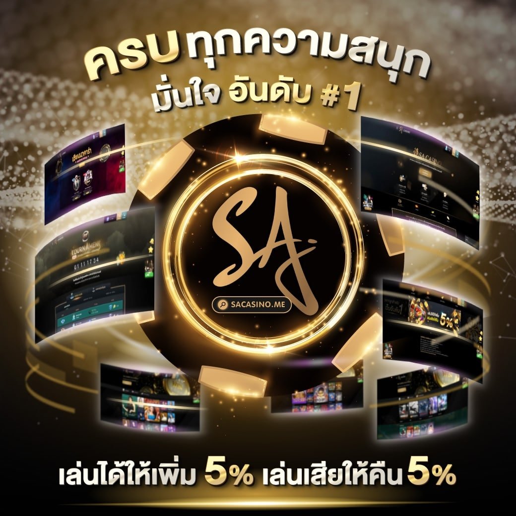 รายงานสดฟุตบอล คาสิโนมือถือ แทงบอลสด อัปเดตล่าสุด