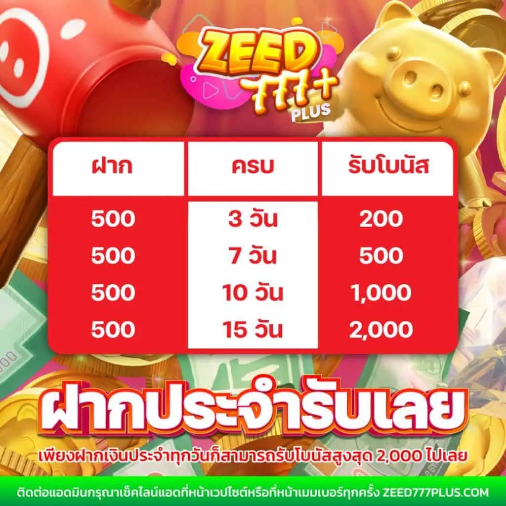 ราเมงสล็อต เว็บเกมคาสิโนออนไลน์ ลุ้นง่ายจ่ายจริง 2024