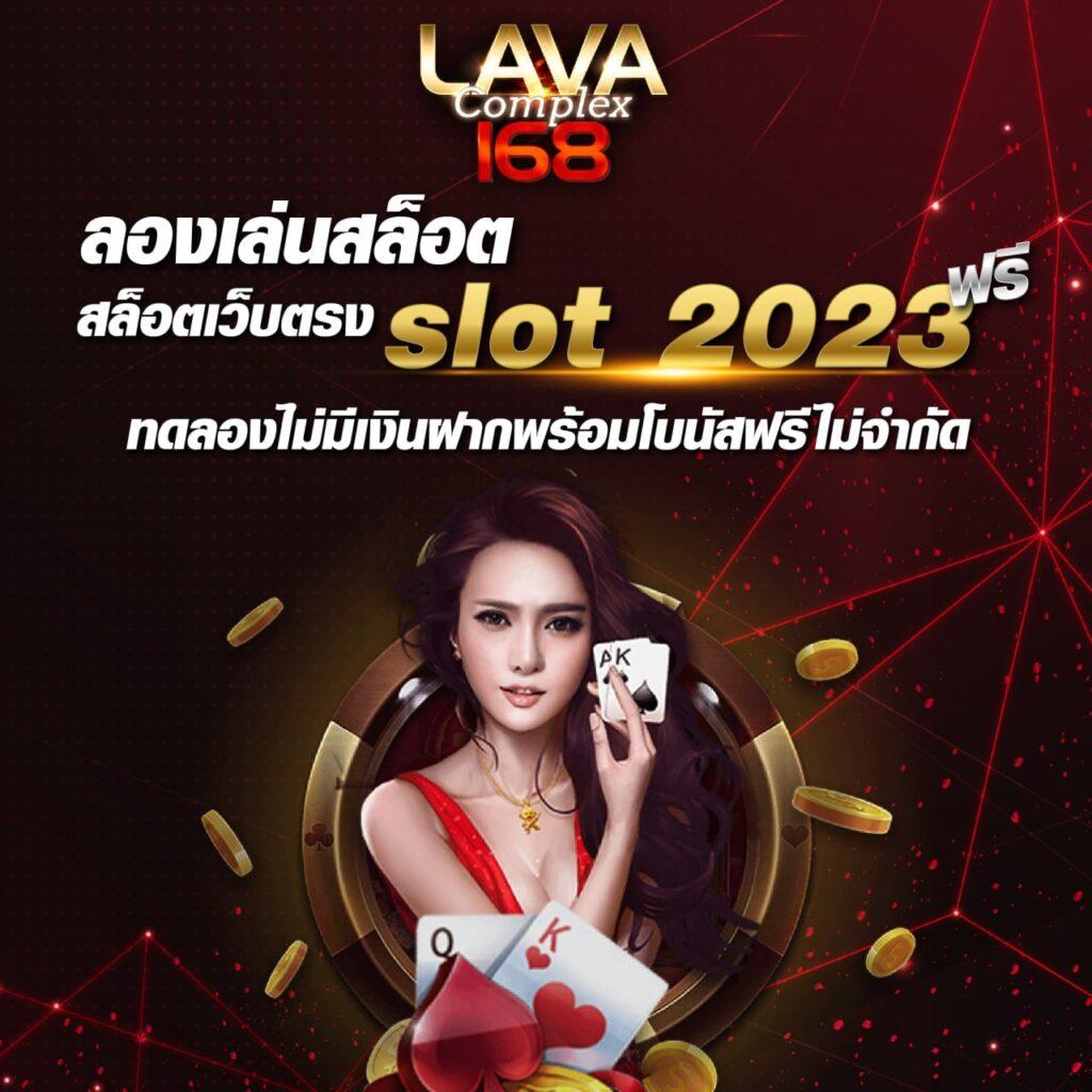 ร่ำรวย สล็อตเว็บตรง ระบบทันสมัย แตกง่าย รวยไวในไทย