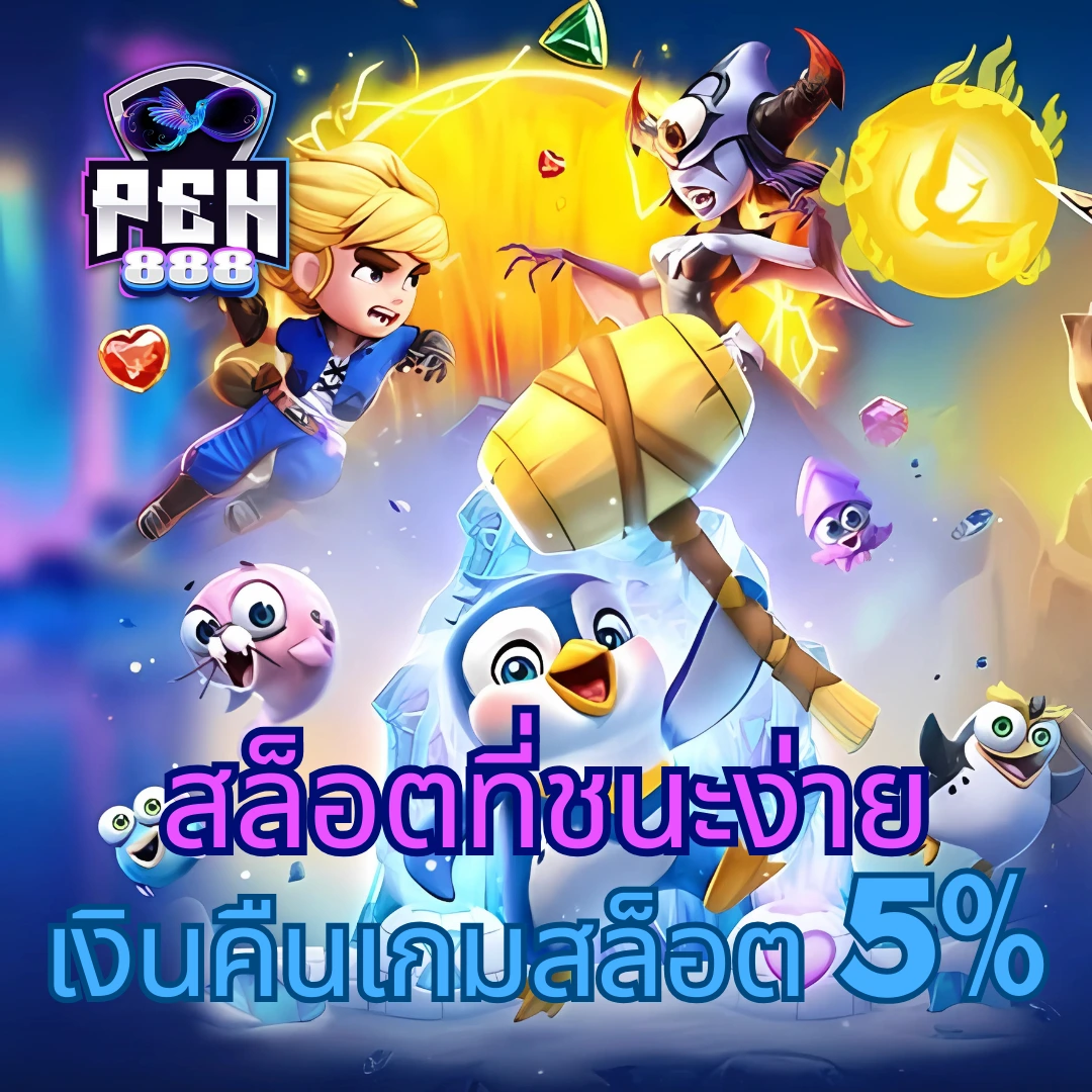 ลivescore VIP คาสิโนออนไลน์อันดับ 1 เครดิตฟรี ระบบทันสมัย ดีที่สุดในไทย