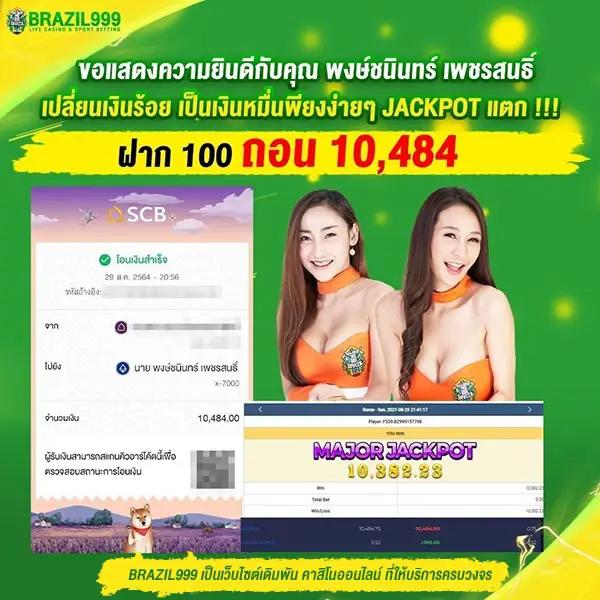 ลีก7m คาสิโนอันดับหนึ่ง เล่นง่าย ได้เงินจริง โบนัสเพียบ