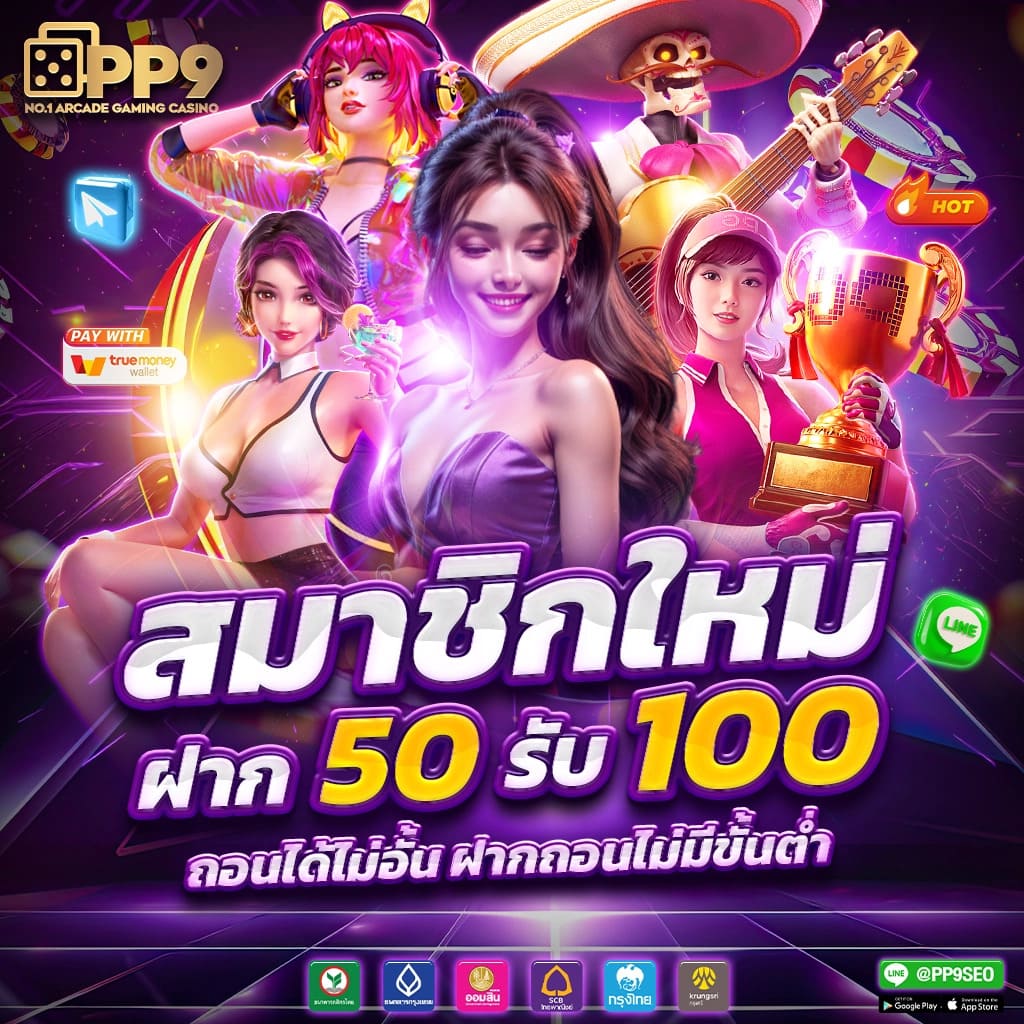 ลูก้า88 คาสิโนออนไลน์ แทงง่ายมีเทคนิคทำกำไรแน่นอน