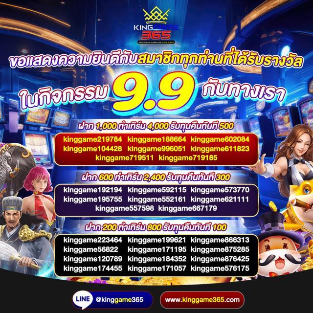 ลิ้งดูบอลสด 66 คาสิโนครบวงจร เดิมพันง่าย มั่นใจอันดับ 1