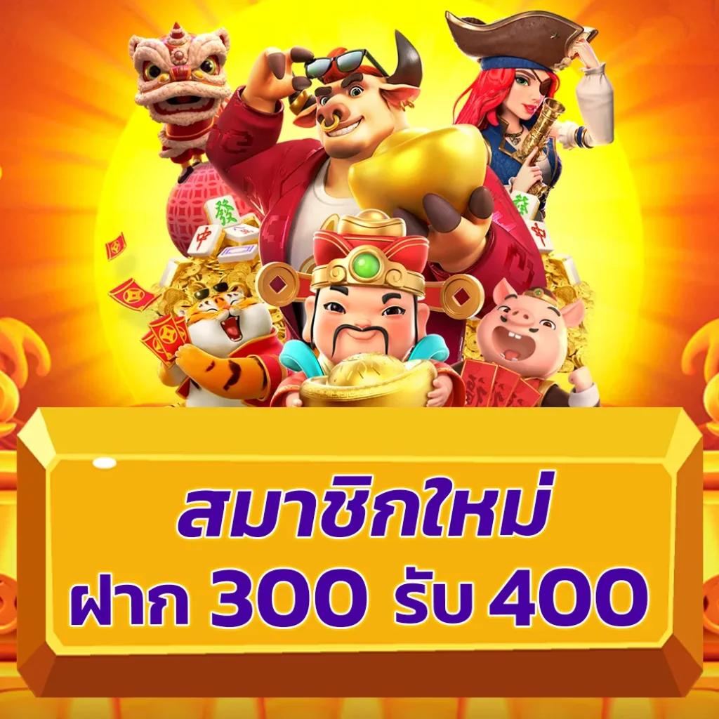 ลุ้นรับรางวัลกับ Lucky VIP 888 คาสิโนออนไลน์ยอดนิยมอันดับ 1 ในไทย