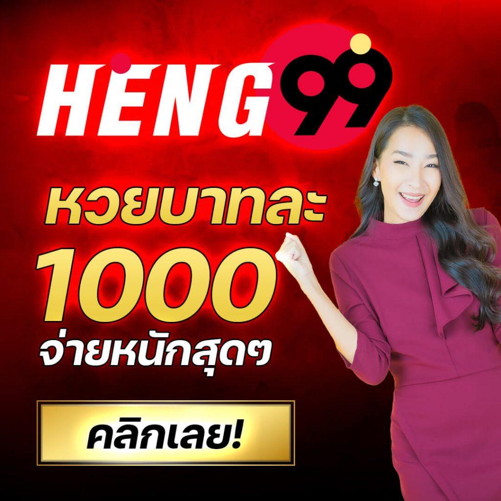 ลบ้านผลบอล เว็บตรง ผลบอลแม่นยำ คมชัด พร้อมโปรโมชั่นสุดคุ้ม
