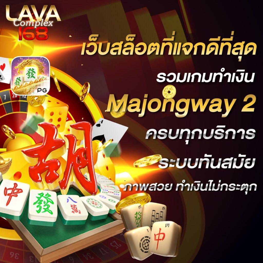 ลผลบอลสด คาสิโนอันดับหนึ่ง รวมผลสดนาทีต่อนาทีในไทย
