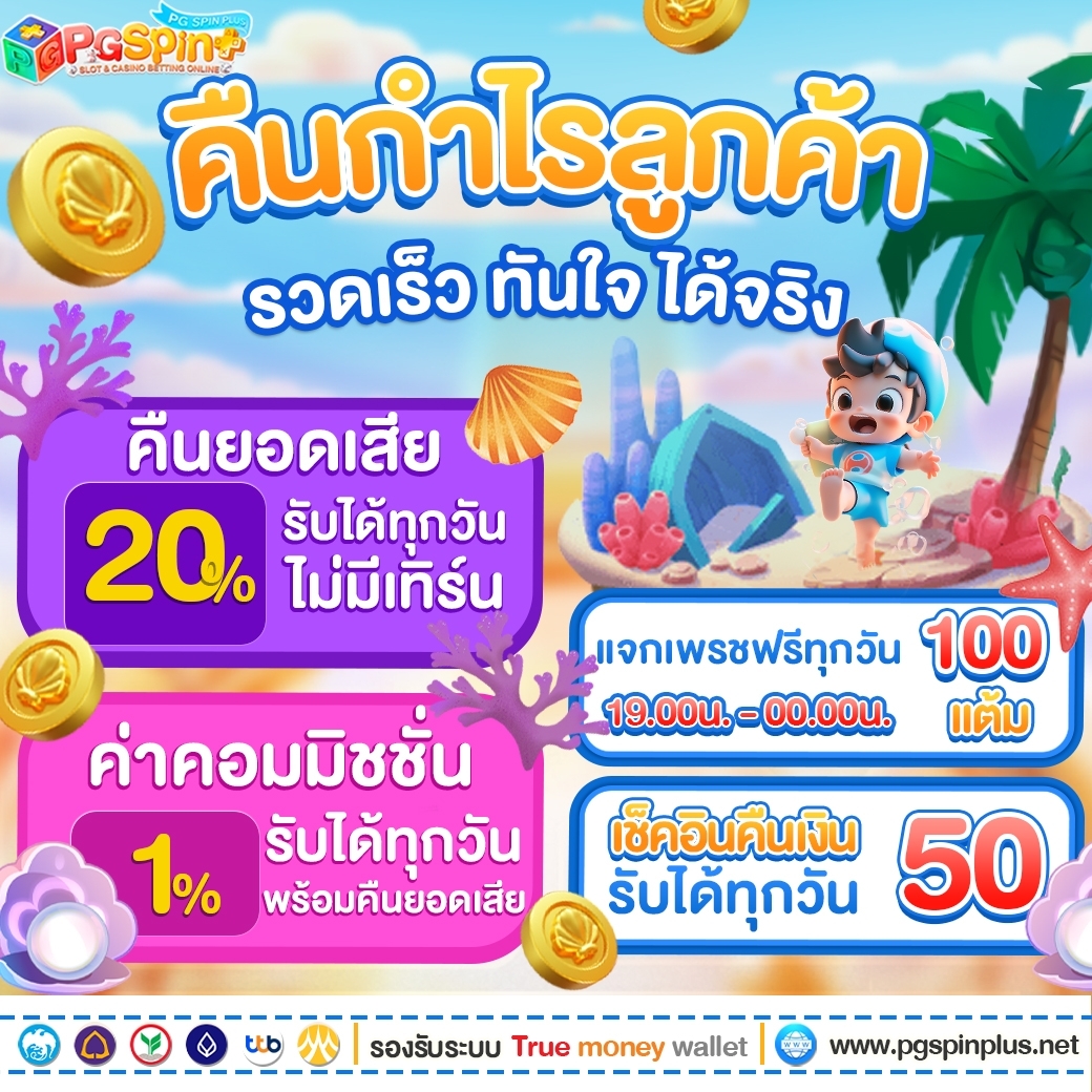 ลิฟต์เชอร์ 7M ค่ายดัง เล่นง่าย ไม่มีขั้นต่ำ สุดยอดการเดิมพัน2024