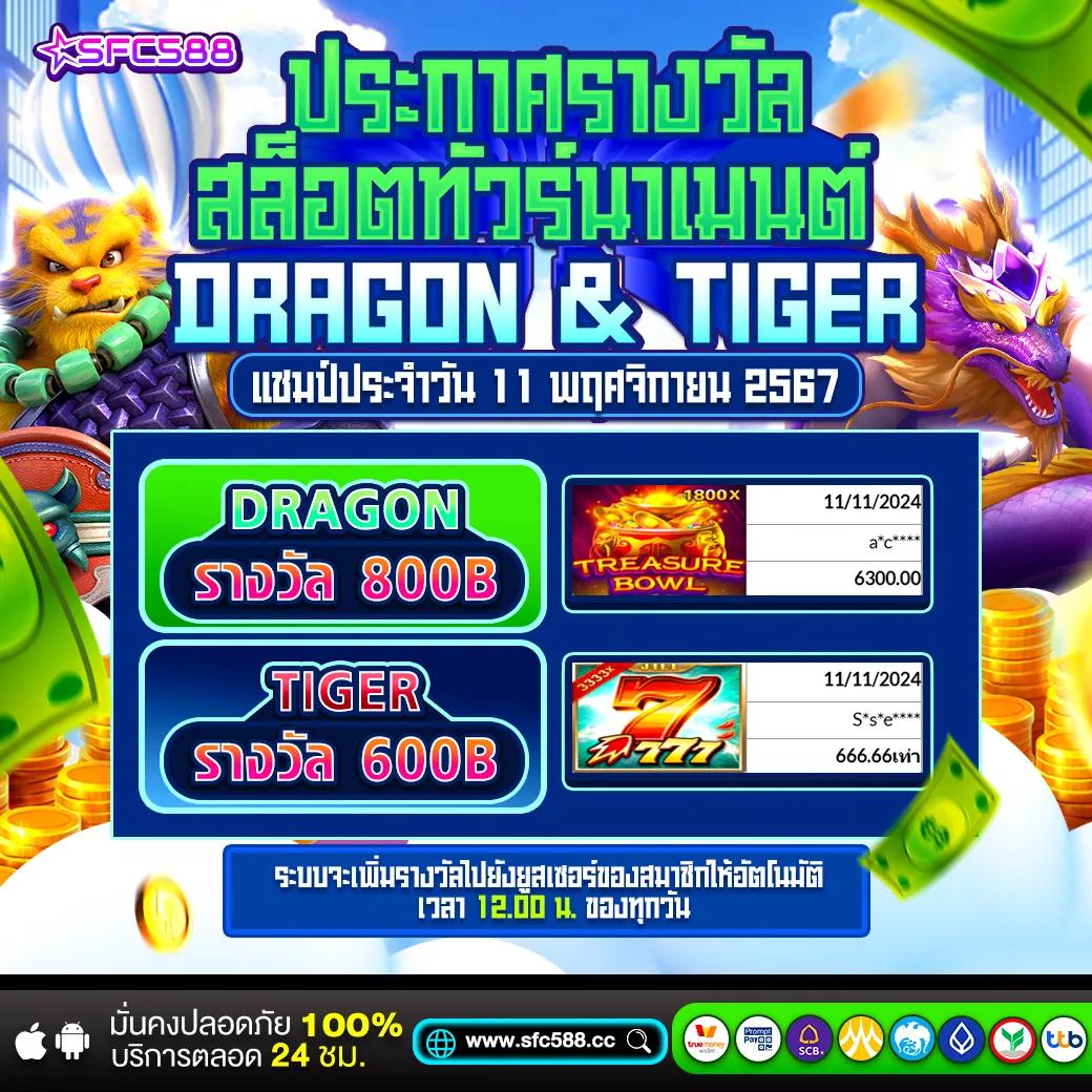 ลอง เล่น PG เว็บคาสิโนออนไลน์ อัปเดตเทรนด์เกมยอดนิยม 2024