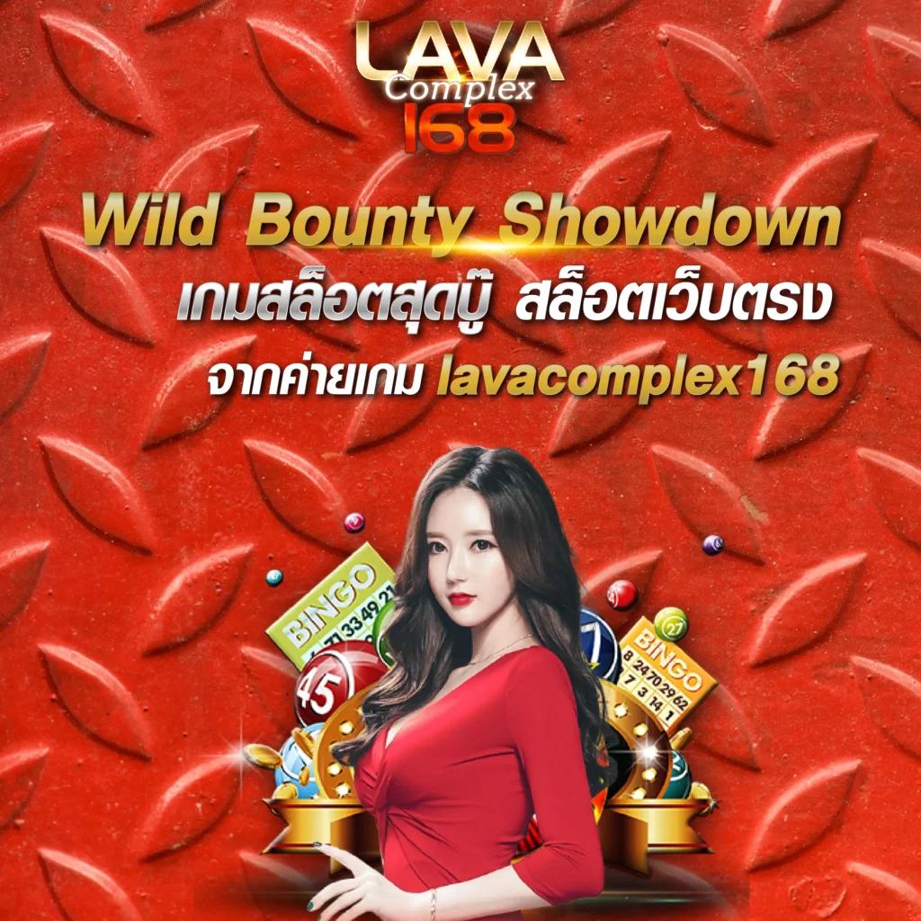 ล็อตโต้ VIP เว็บตรง รวบรวมเกมยอดฮิต โบนัสแจกจริง
