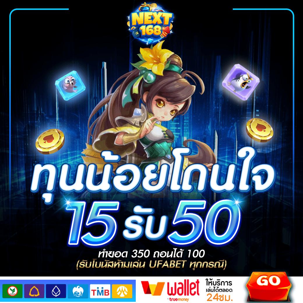 ล้อตโต้ เข้าระบบล่าสุดเดิมพันง่ายบริการรวดเร็ว