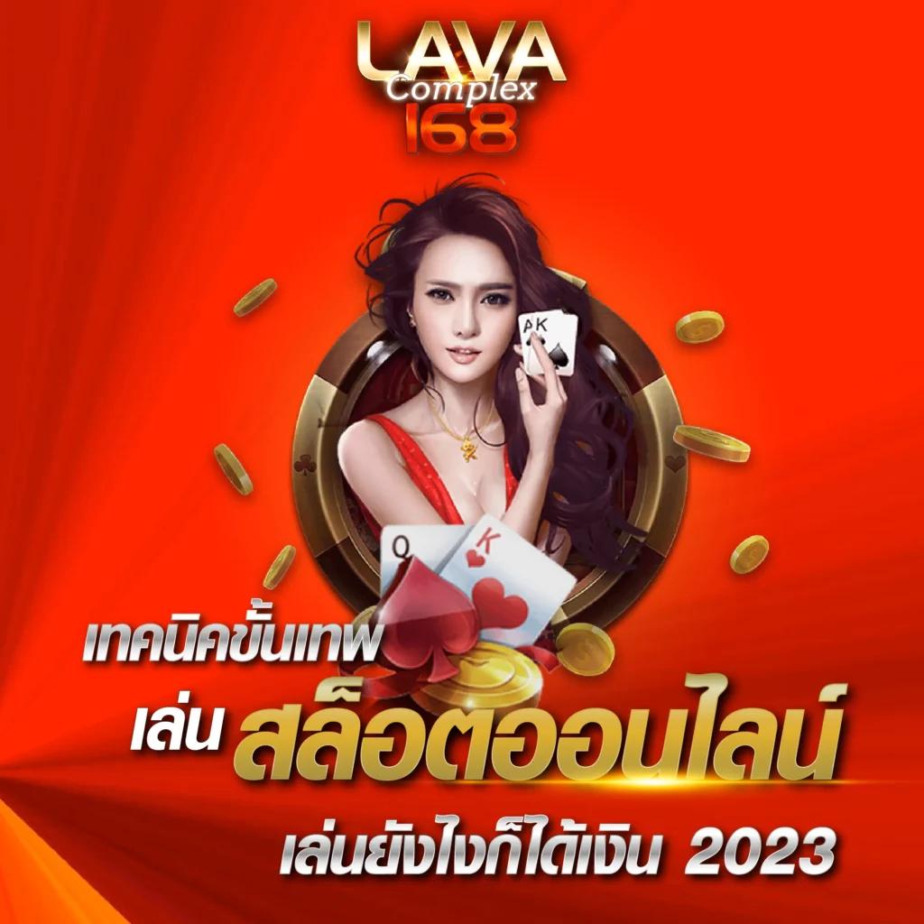 ลอตโตวีไอพี คาสิโนออนไลน์อันดับหนึ่งของไทย สมัครง่ายได้เงินจริง
