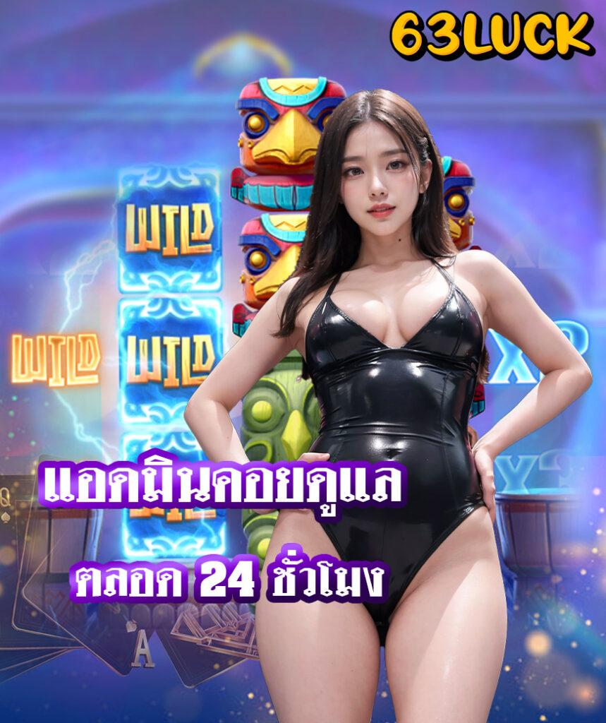 ลอตโตวีไอพี ถูกหวย ศูนย์รวมความสนุกและโอกาสลุ้นรางวัลใหญ่