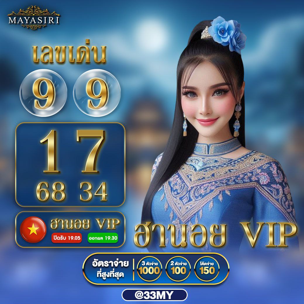 ลาวา999 คาสิโนออนไลน์อันดับหนึ่ง พร้อมโปรโมชั่นสุดปัง สมัครฟรีวันนี้
