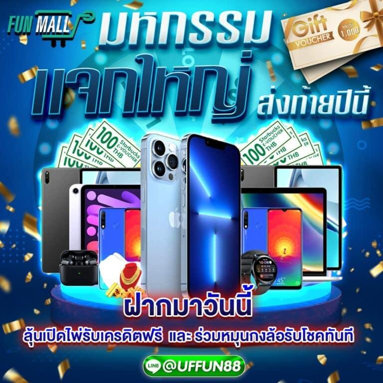 ลาวา สล็อต เว็บเกมใหม่ล่าสุด พร้อมโปรแรงสุดคุ้ม 2024