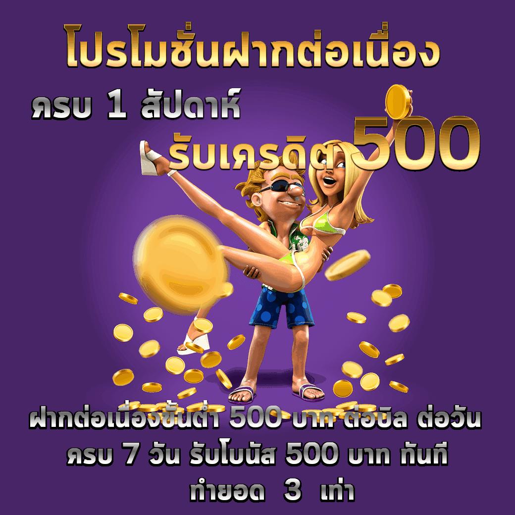 ลาสเวกัส สล็อต คาสิโนอัปเดตใหม่ล่าสุด เเจกโบนัสบ่อยมาก