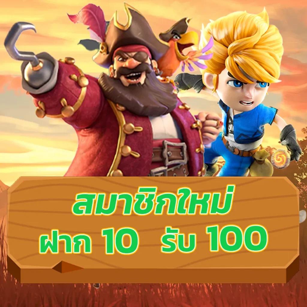 ลีโอนาโด คาสิโนเว็บตรง แจกโบนัสทันใจ ฝากถอนง่าย ไม่ผ่านเอเย่นต์