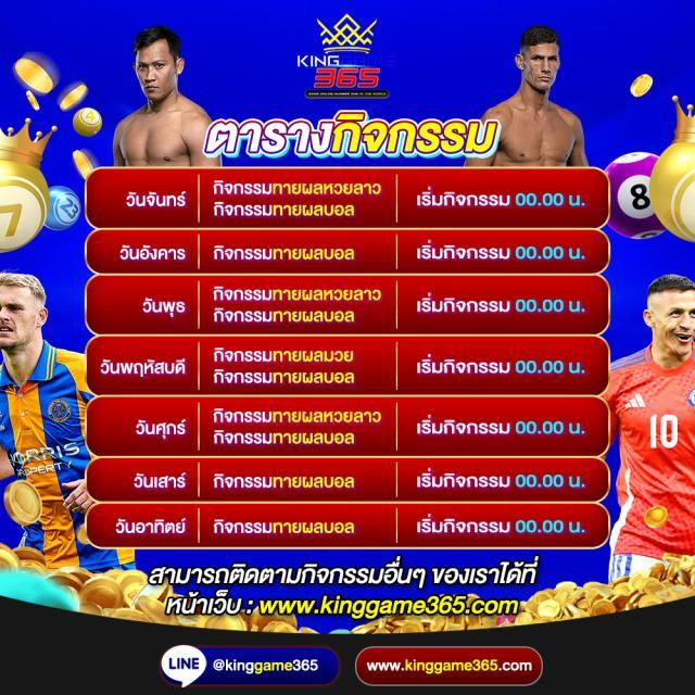 วิง1688 เว็บคาสิโนออนไลน์อันดับหนึ่ง รวมเกมฮิตมากกว่า 1000 รายการ