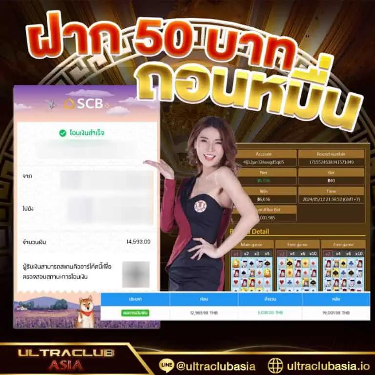วังมัจฉา คาสิโนอันดับหนึ่ง พร้อมเกมใหม่ล่าสุดในไทย