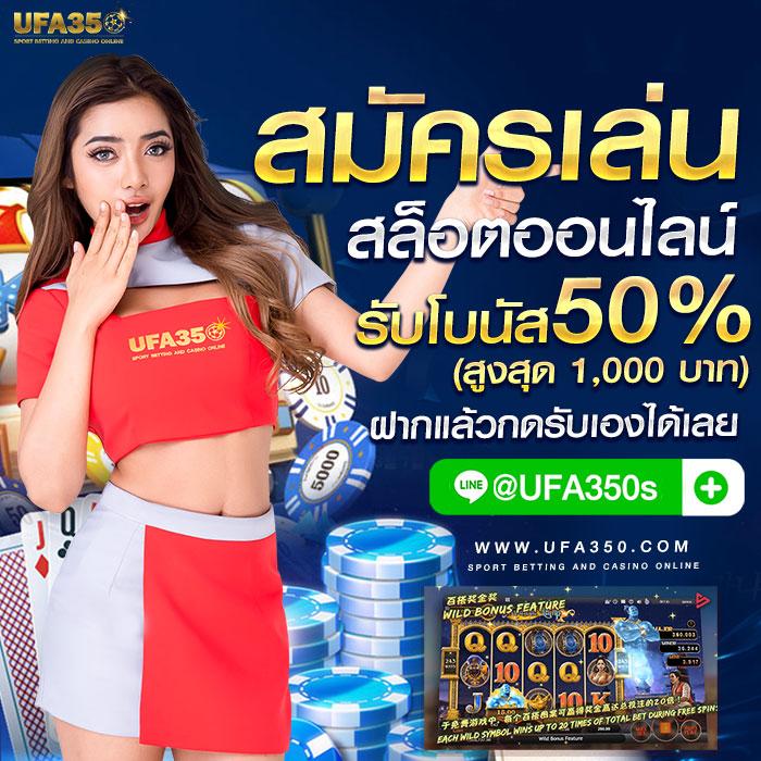 วงล้อ888 คาสิโนออนไลน์ ครบครัน ระบบทันสมัย โปรโมชั่นเยอะ