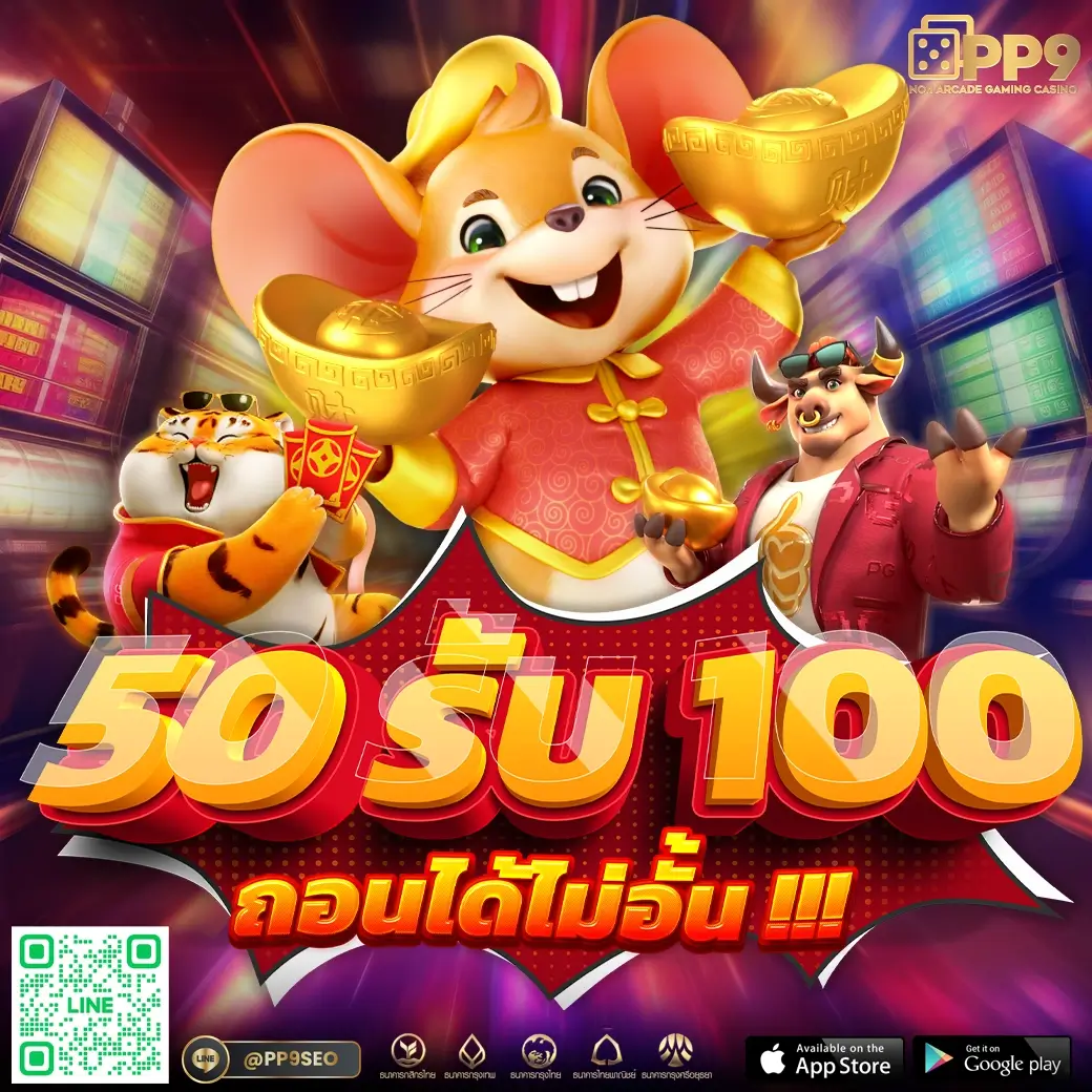 วงล้อ 888 ศูนย์รวมความสนุกพร้อมโบนัสสุดคุ้มในไทย