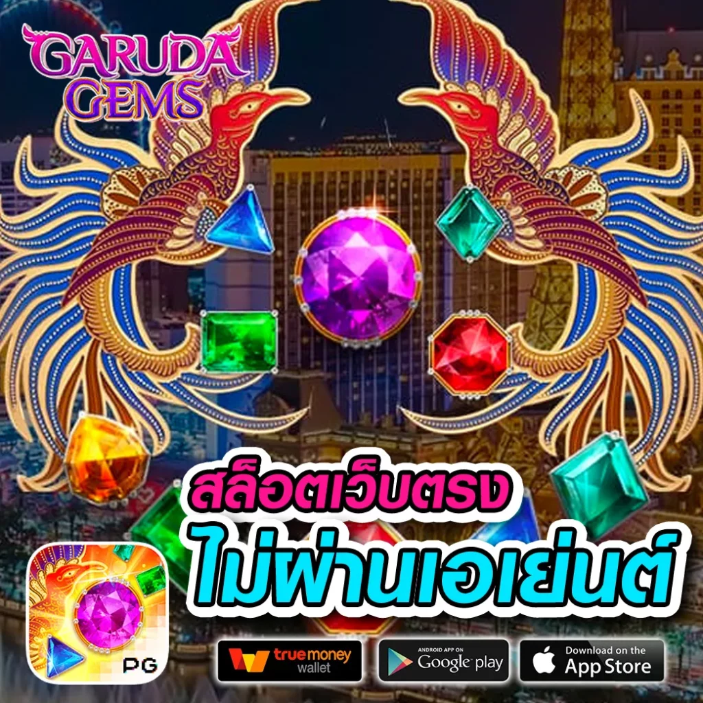 วงล้อ สุ่ม คาสิโนออนไลน์อันดับหนึ่ง พร้อมโปรโมชั่นสุดคุ้ม 2024
