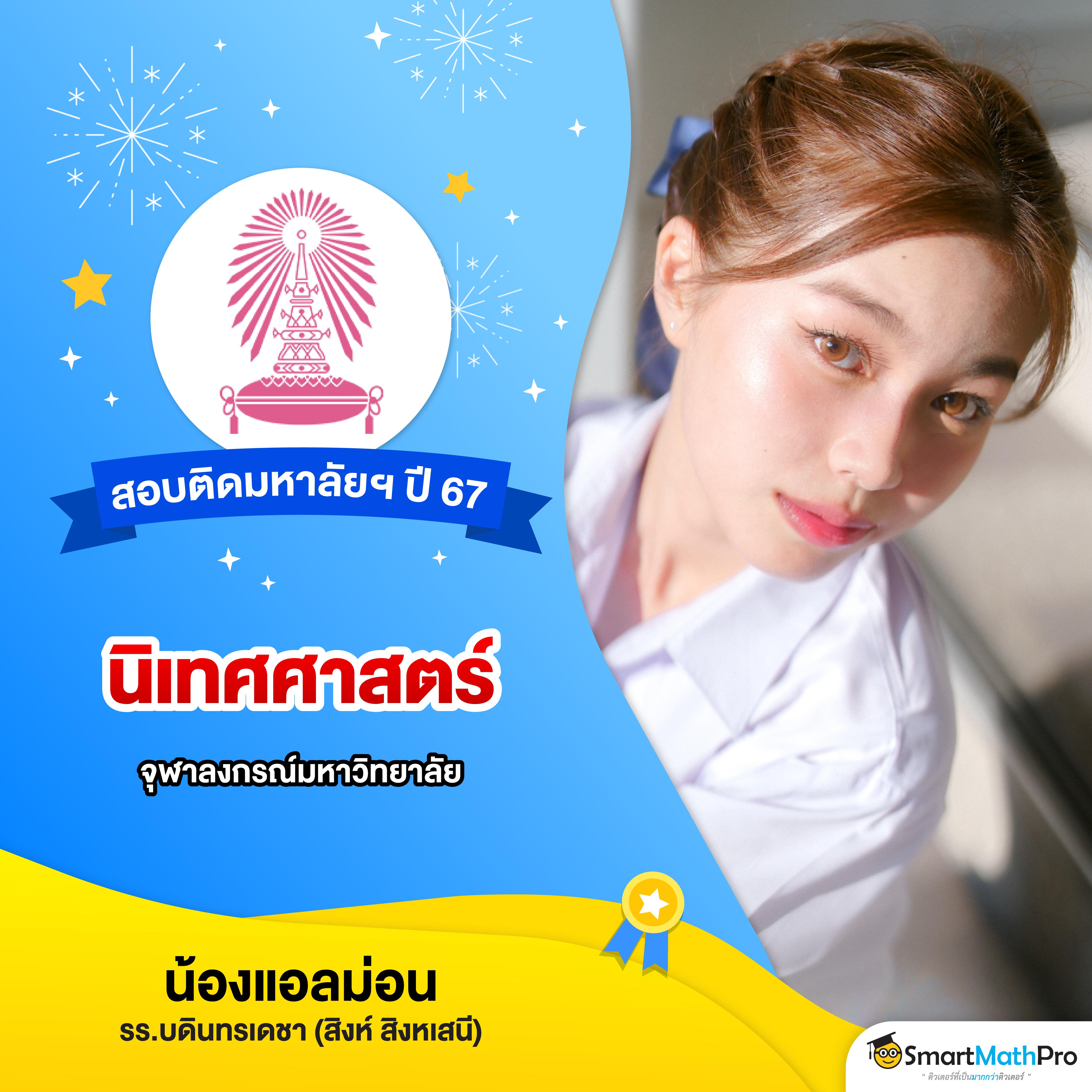 วงล้อสุ่มสี เกมส์คาสิโนออนไลน์แนวใหม่ สร้างความสนุกและโอกาสชนะตรงใจคุณ