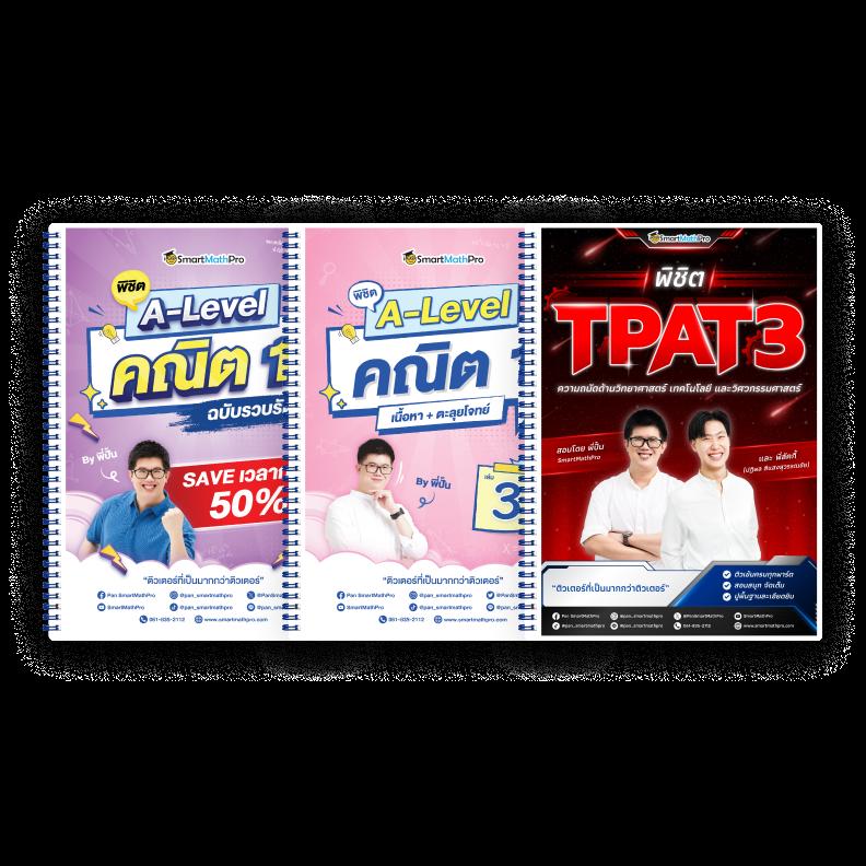 วงล้อสุ่มเลขที่ เล่นง่าย จ่ายจริง พร้อมโปรโมชั่นสุดคุ้ม