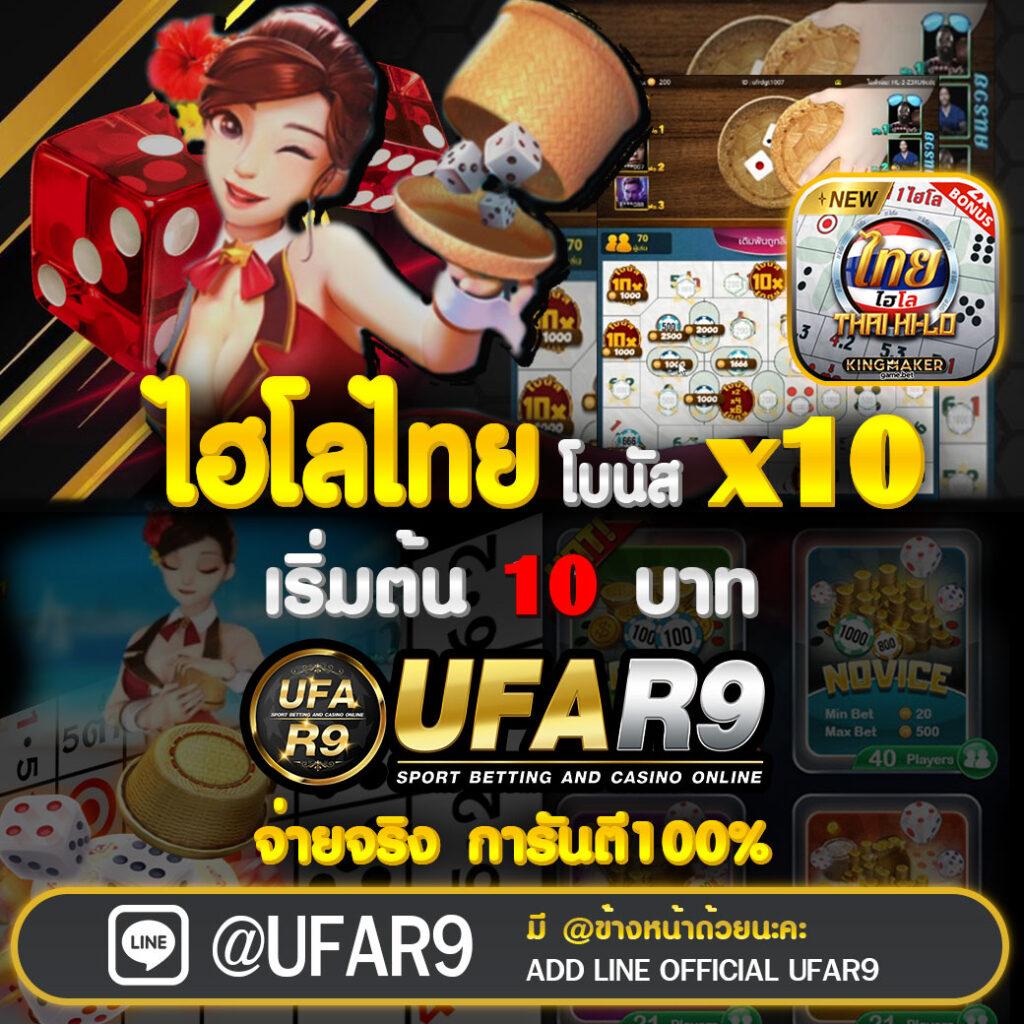 วิจารณ์บอลคืนนี้ รวมทุกลีกดัง วิเคราะห์แม่นยำ รองรับแนวใหม่
