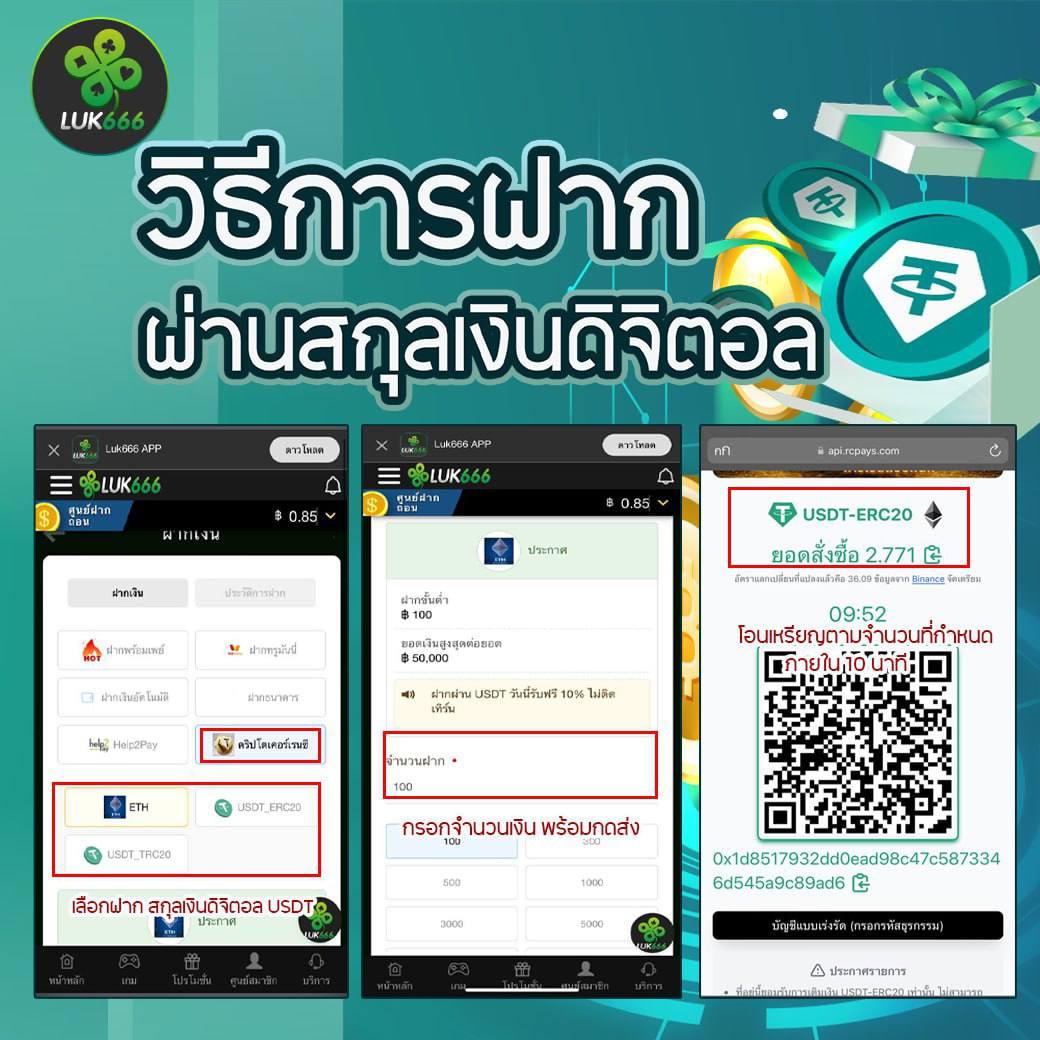วิจารบอลวันนี้ ข่าวบอลเรียลไทม์ อัปเดตเด็ดแม่นยำทุกคู่