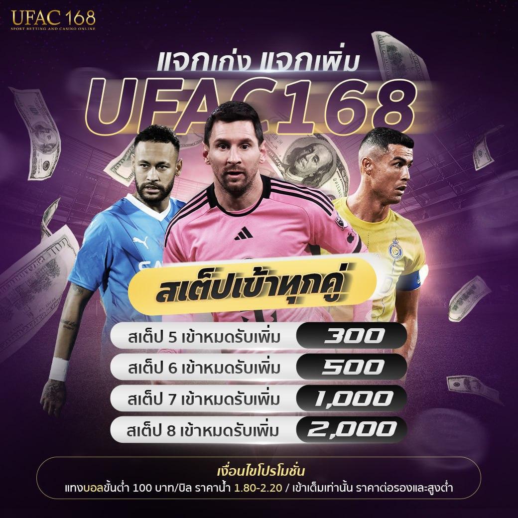 วิธีเติมทรูวอลเล็ท ผ่านธนาคาร ง่ายสะดวก รวดเร็วที่สุด