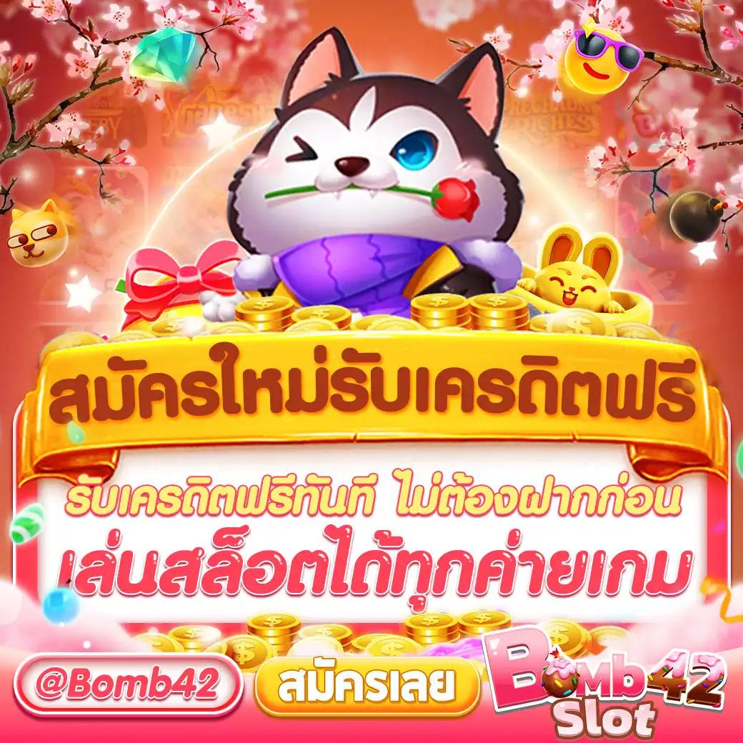 วิน2 เว็บคาสิโนออนไลน์ครบวงจร พร้อมโปรโมชั่นเด็ด 2024