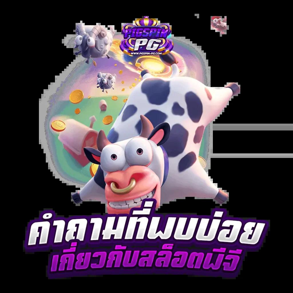 วิเคราะห์บอล บ้านผลบอล รวมบทวิเคราะห์ก่อนเกมส์แม่นยำทุกแมตช์