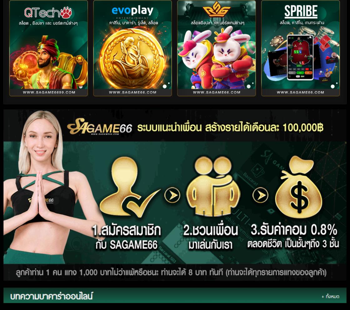 วิเคราะห์บอลgoal ศูนย์รวมทีเด็ดฟุตบอลแม่นยำในทุกแมตช์