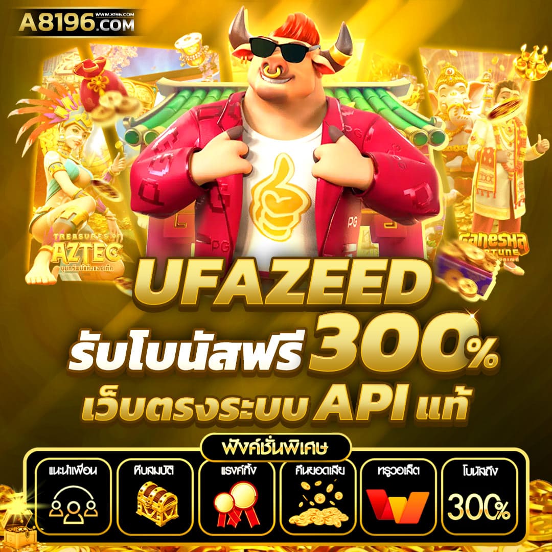 วิเคราะห์บอลวันนี้ ทุกคู่อัปเดต แม่นยำ พร้อมแนวทางในการเดิมพัน