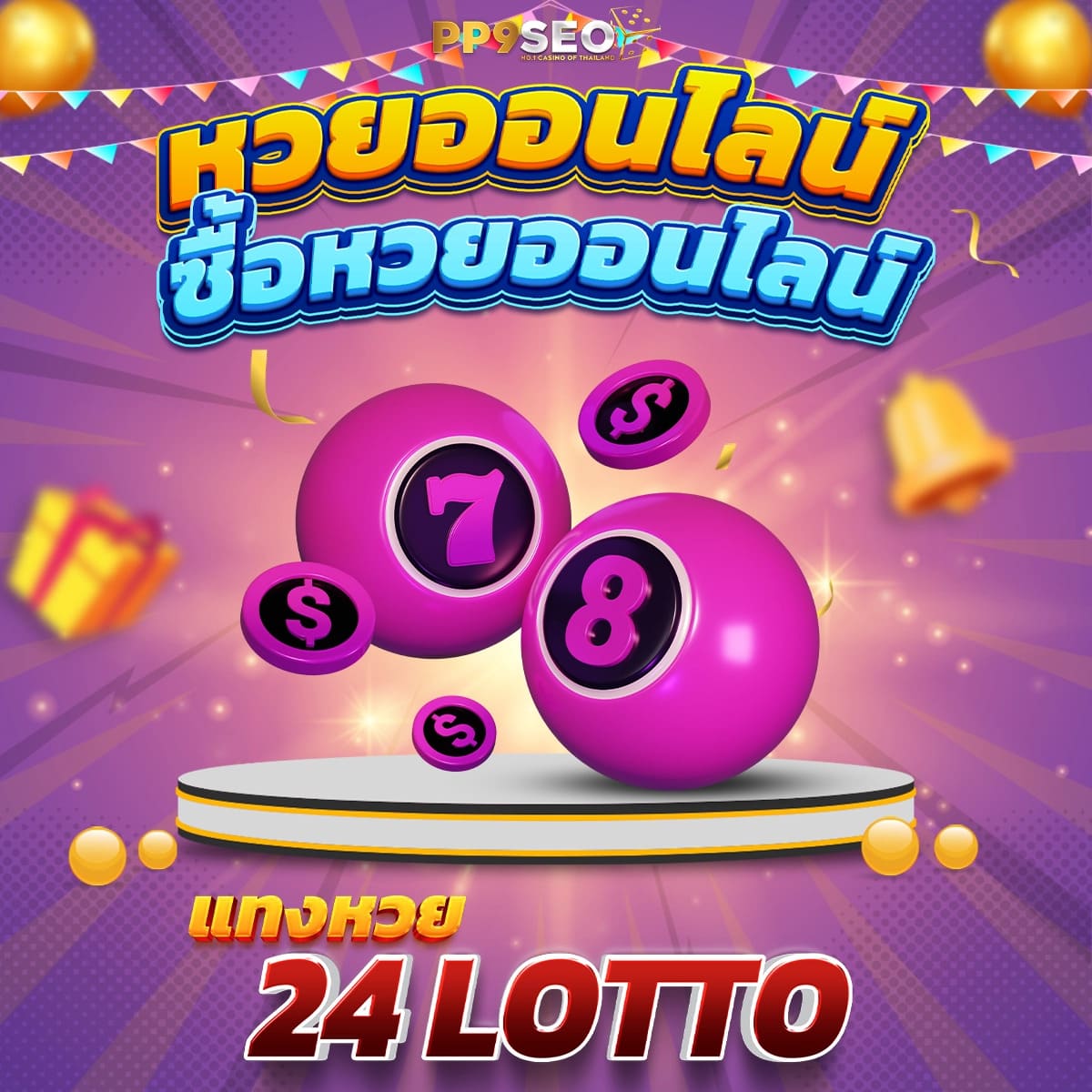 วิเคราะห์บอลวันนี้ทุกลีก ทุกคู่ พร้อมข้อมูลแม่นยำ 2024