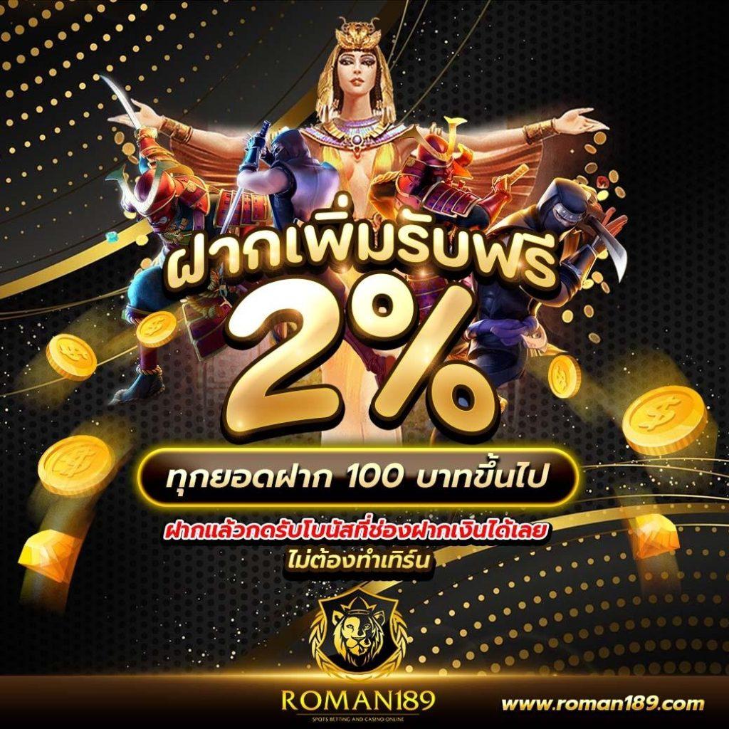วิเคราะห์ผลบอล7m โปรแกรมเด็ดบนเว็บคาสิโนออนไลน์ ครบทุกแมตช์