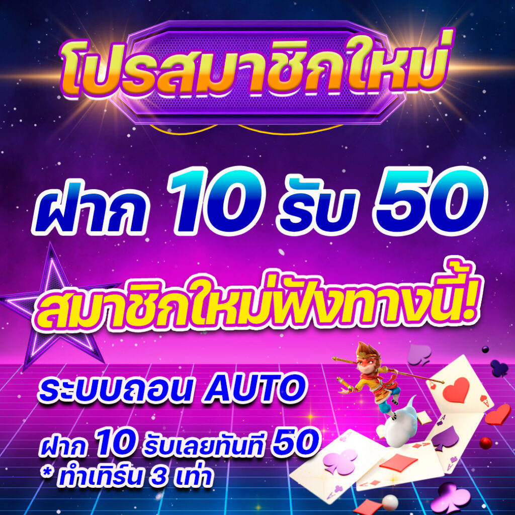 วิเคราะห์ผลบอลวันนี้ เคล็ดลับเดิมพันแม่นยำ พร้อมสถิติแม่นยำ