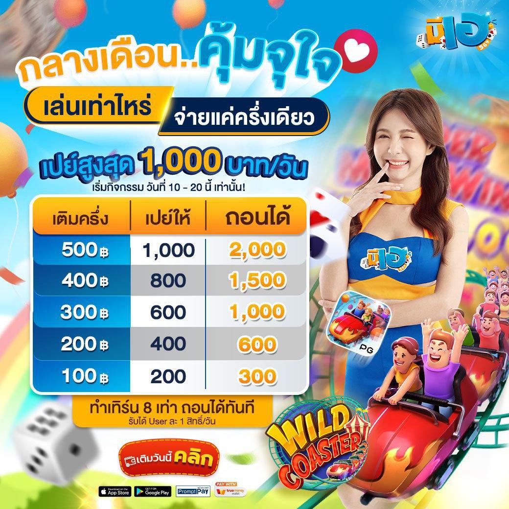 วิเคราะห์ผลบอลวันนี้สดๆ คุ้มค่าที่ ผลบอลสดgold เว็บตรงไม่ผ่านเอเย่นต์